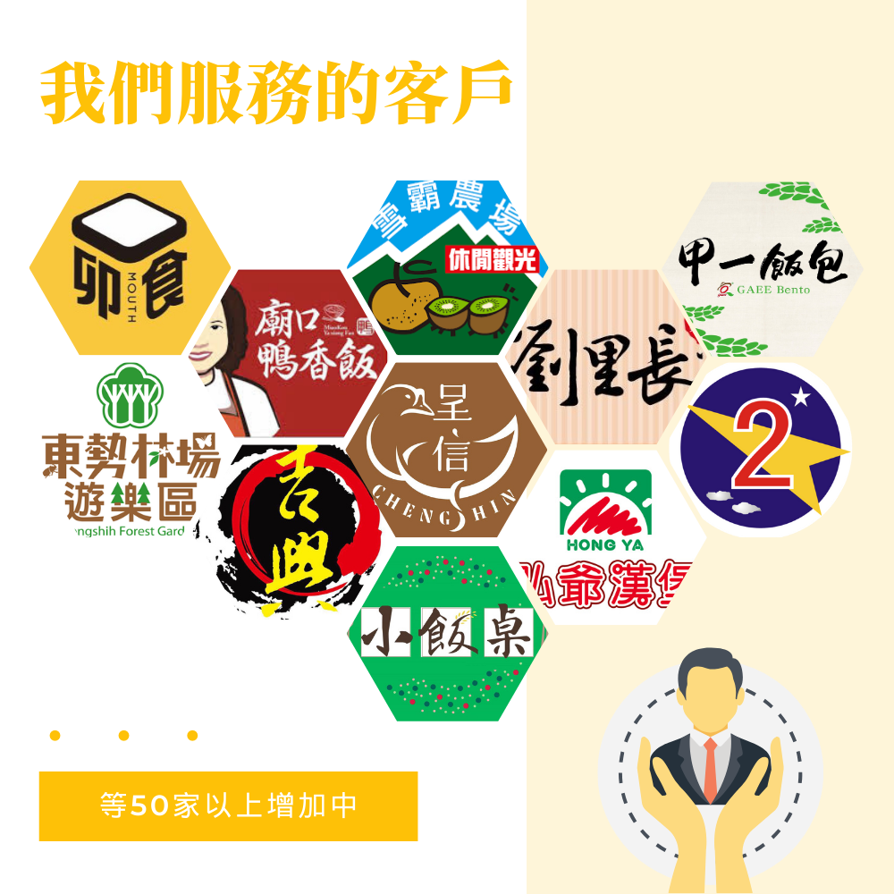 未命名設計 _2_.png