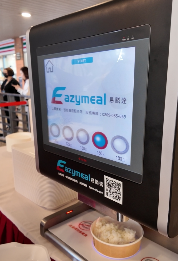 輕鬆容納50人份電鍋的飯量