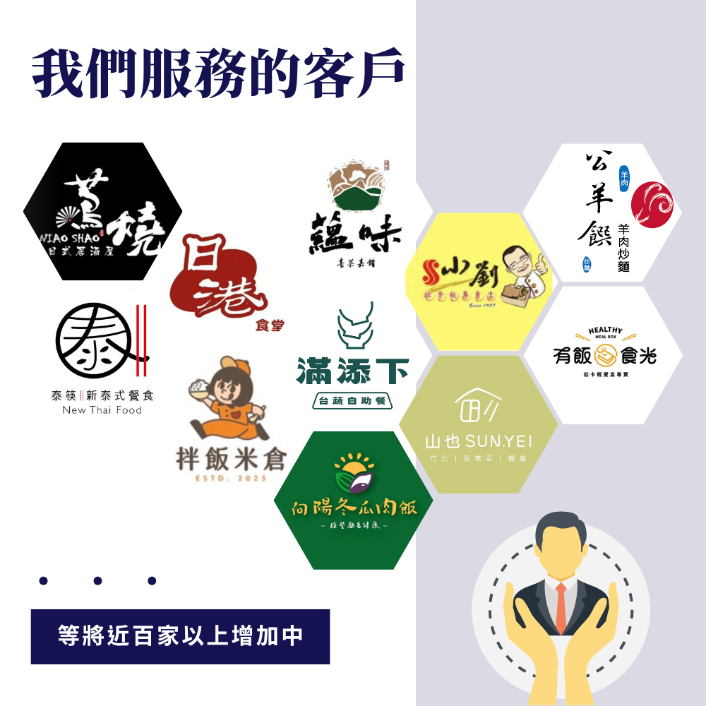 官網-相簿縮圖.png
