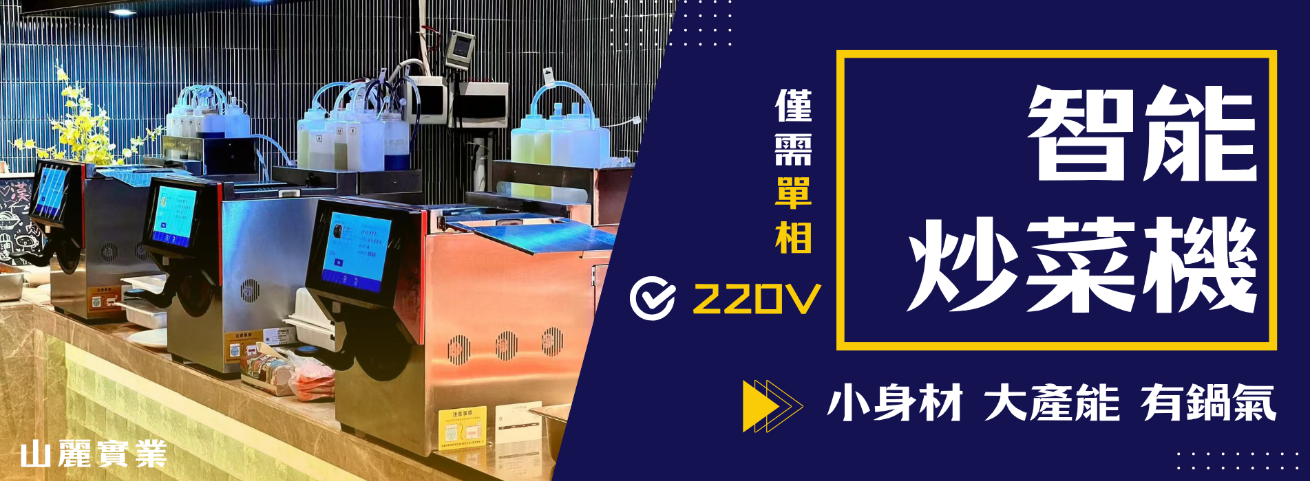 官網大圖測試 _1_.png