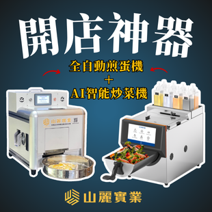 YT-封面縮圖 _310 x 310 像素_.png YT-封面縮圖 _310 x 310 像素_.png