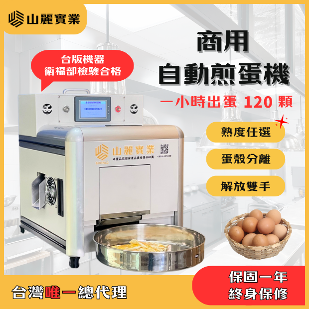 2025-官網-產品介紹_620620_  _2_.png