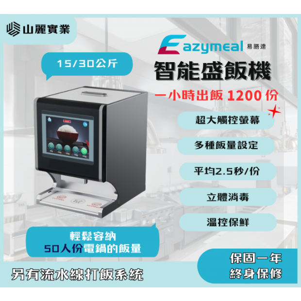 2025-LINE多頁_682 x 620 像素_.png